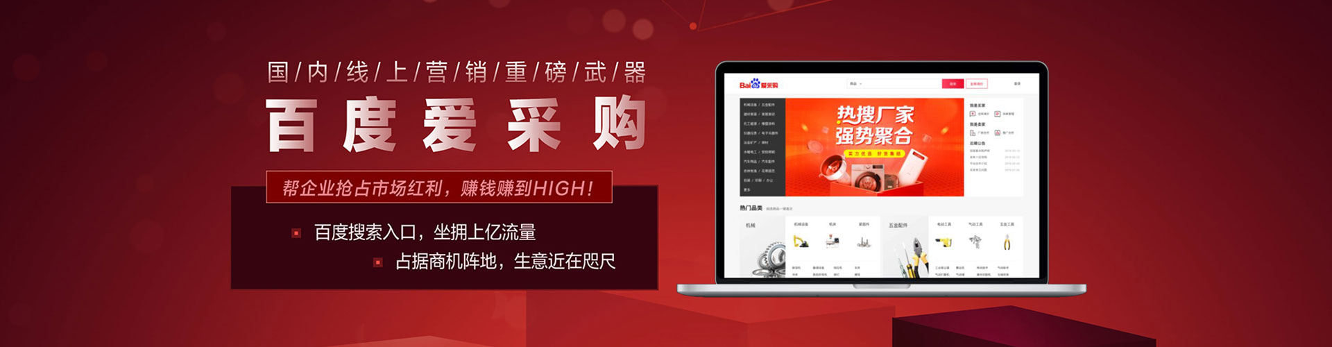 毕节sem外包